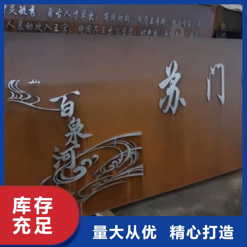 耐候钢板SPA-H-Q235NH-Q355NH猛板保质保量