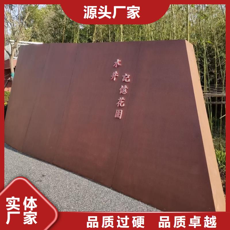 福州Q355NH耐候钢板零割厂家