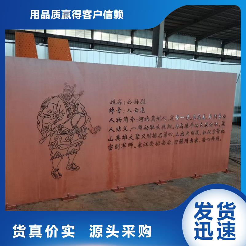 福州Q355NH耐候钢板零割厂家