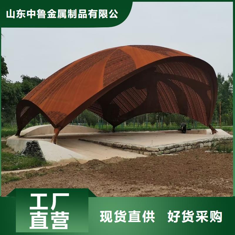 Q235NH耐候钢板经销商电话(中鲁金属现货齐全）