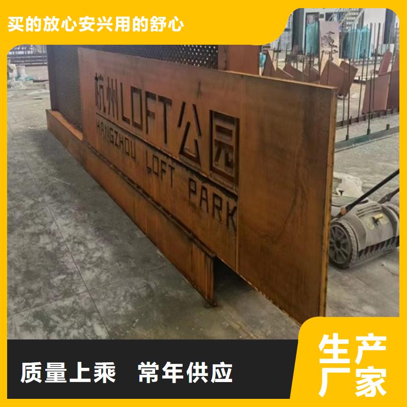 Q235NH耐候钢板经销商电话(中鲁金属现货齐全）