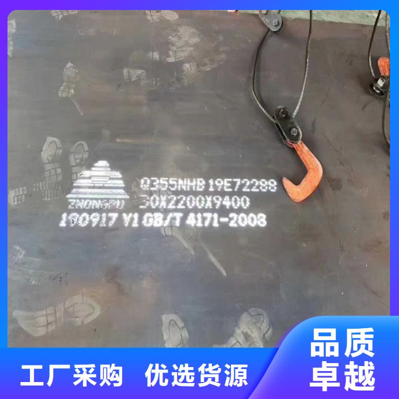 张家界Q355NH耐候钢零割厂家
