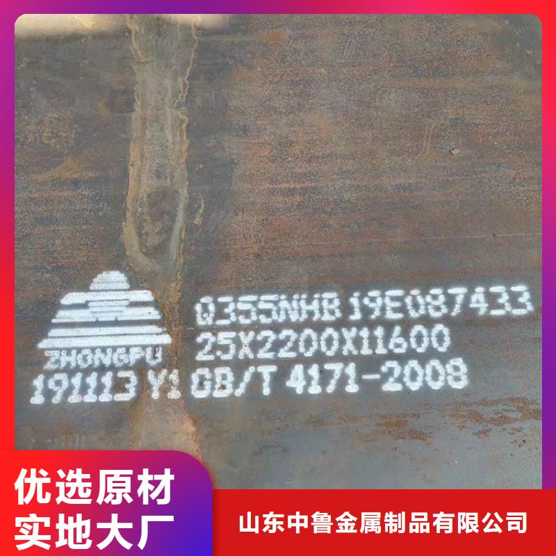 太原Q235NH耐候钢板加工厂家