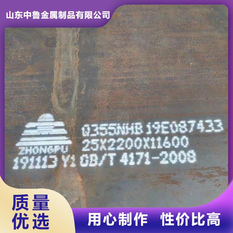 廊坊Q235NH耐候钢板现货厂家