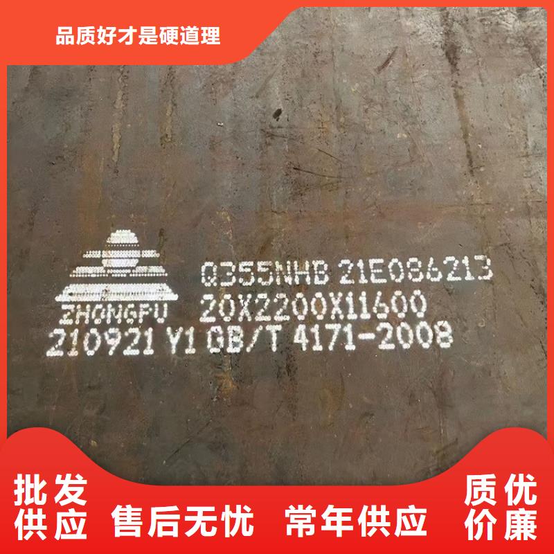 耐候钢板SPA-H-Q235NH-Q355NH【钢板】诚信商家