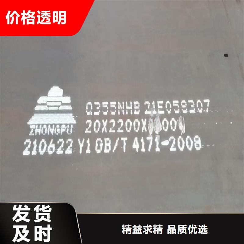 5mm毫米厚Q235NH耐候钢现货厂家联系方式