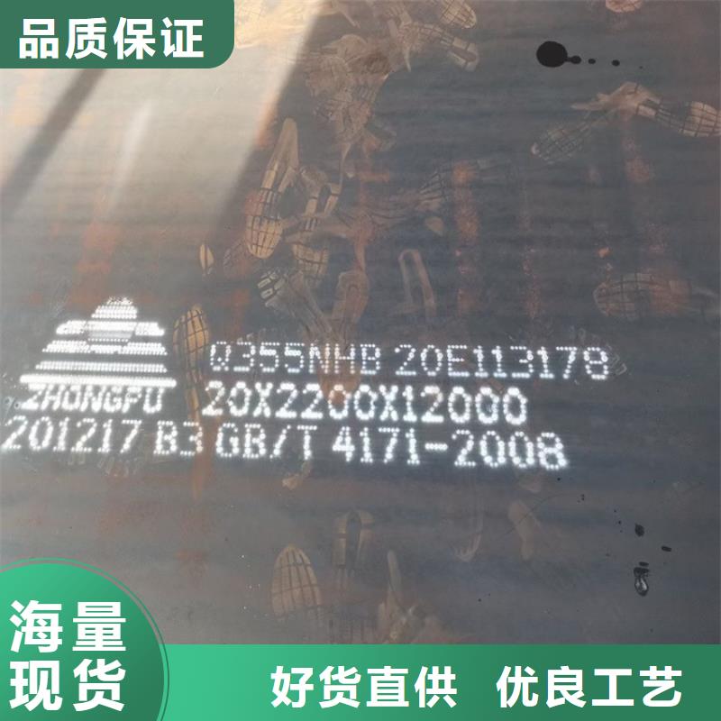 孝感Q235NH耐候钢加工厂家