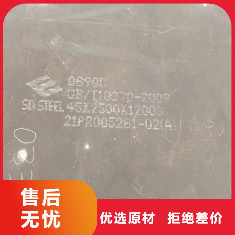 85mm毫米厚Q550D低合金高强度钢板数控切割