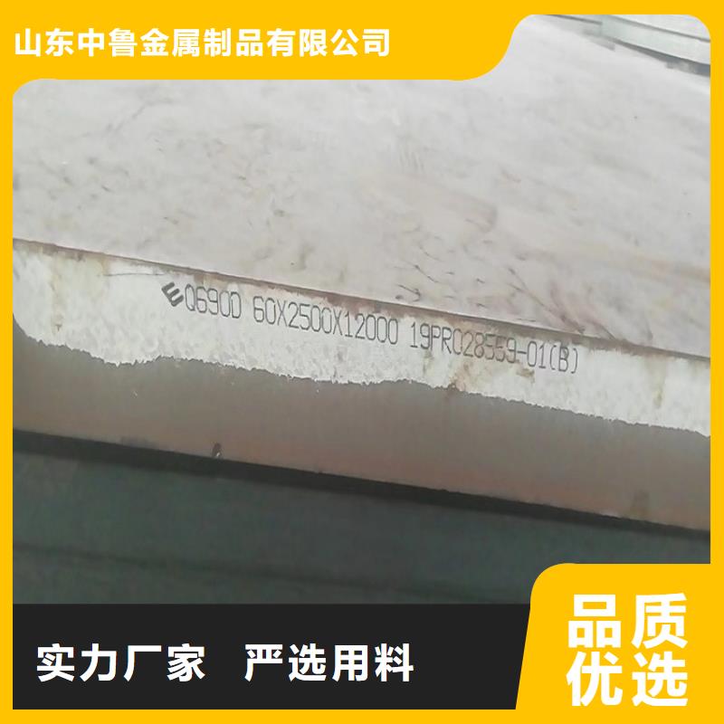 高强钢板Q460C-Q550D-Q690D耐磨钢板厂家新品