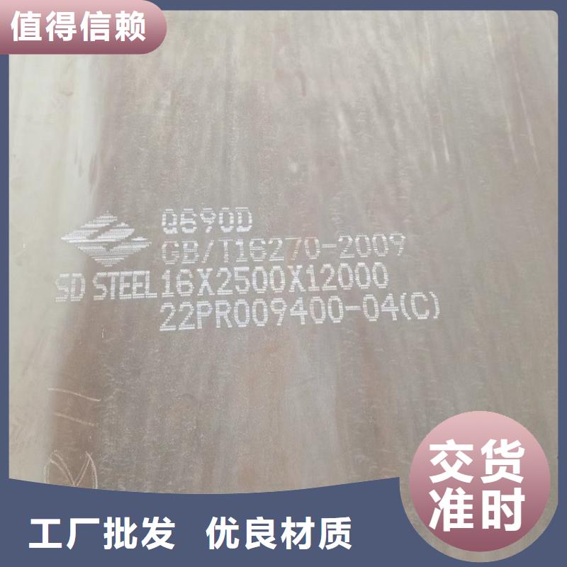 120mm毫米厚Q550E低合金高强度钢板零割厂家
