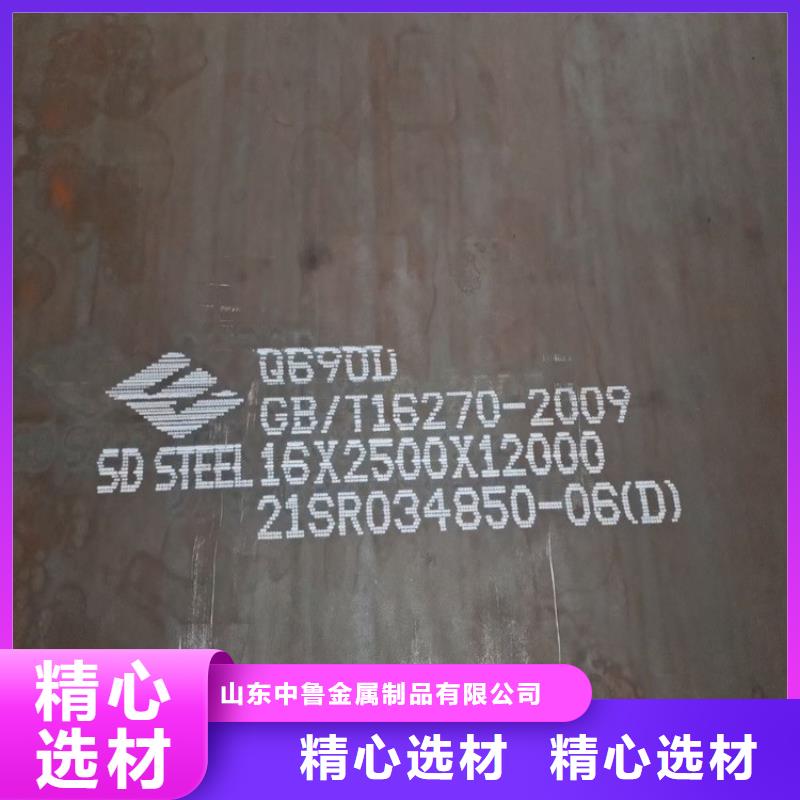 高强钢板Q460C-Q550D-Q690D弹簧钢板选择我们没错