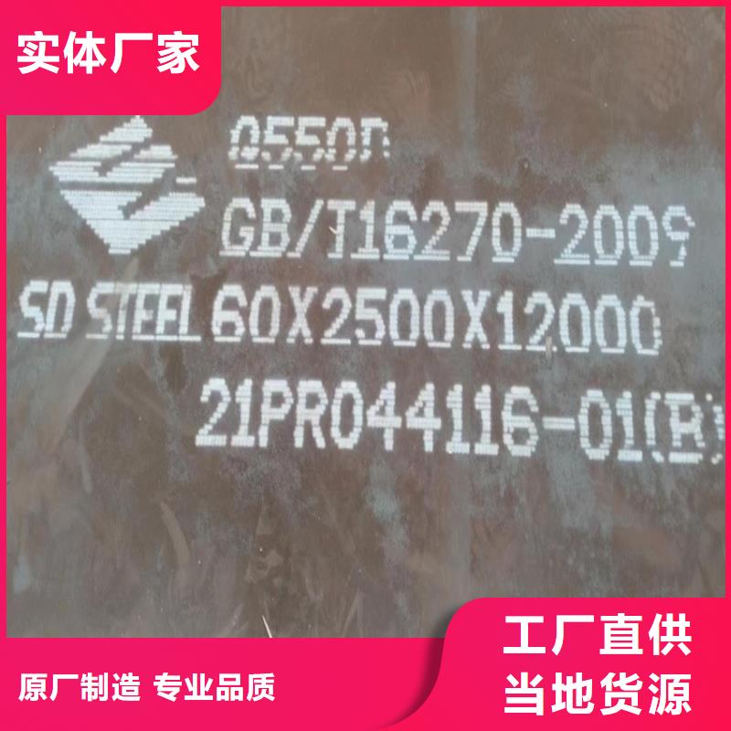 新乡Q960E钢板下料厂家