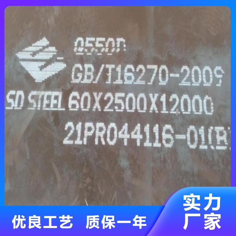 【高强钢板Q460C-Q550D-Q690D】,钢板好产品价格低