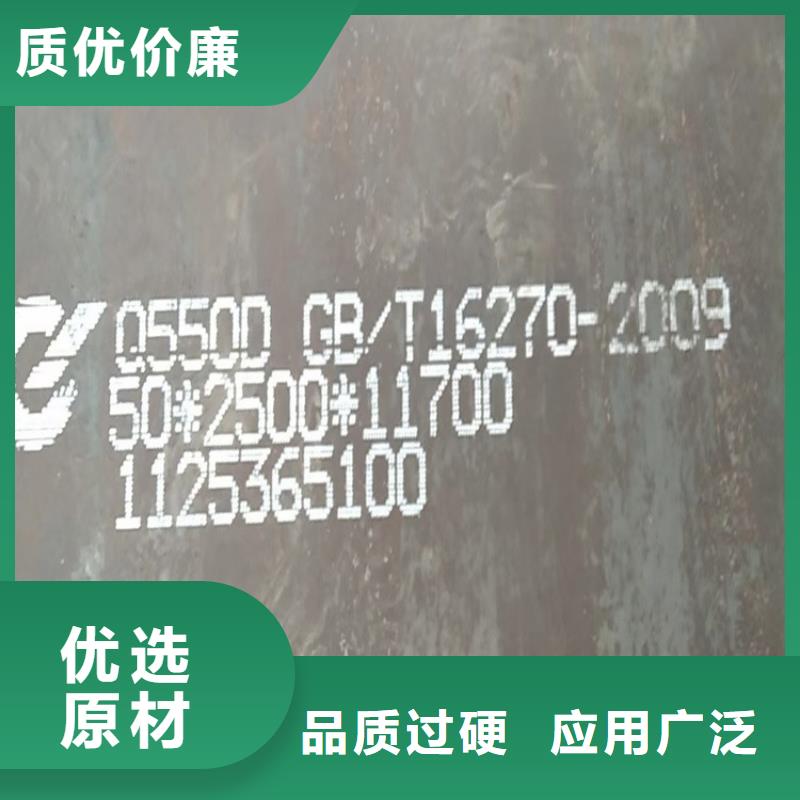 金华Q690E低合金钢板加工厂家