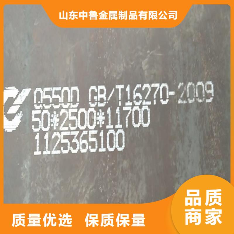 高强钢板Q460C-Q550D-Q690D【耐磨钢板】精挑细选好货