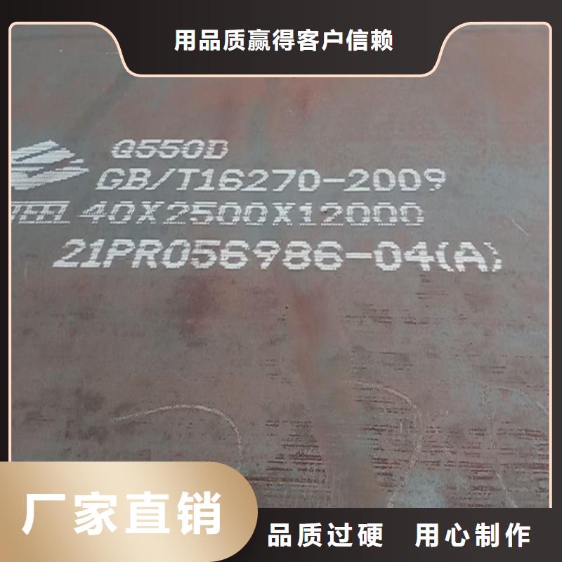 高强钢板Q460C-Q550D-Q690D弹簧钢板实力商家