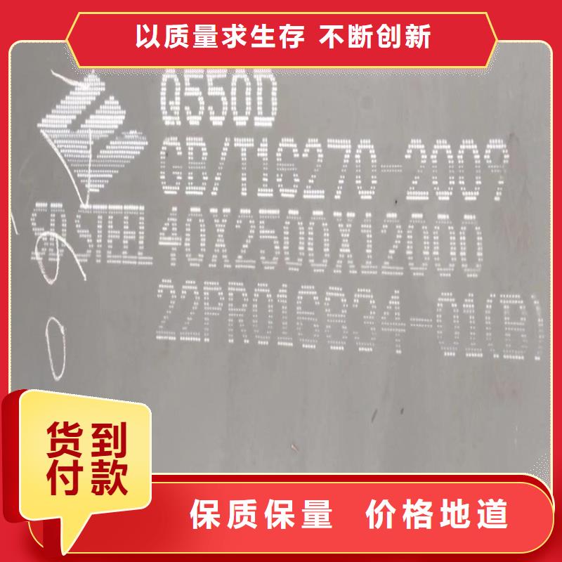 金华Q345E低合金高强度钢板切割厂家