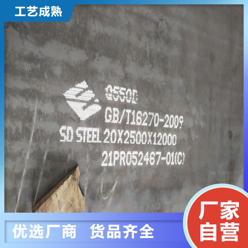 高强钢板Q460C-Q550D-Q690D锅炉容器板N年生产经验