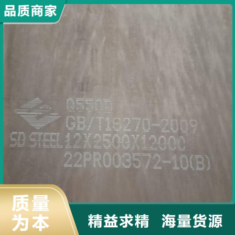 高强钢板Q460C-Q550D-Q690D弹簧钢板实力商家