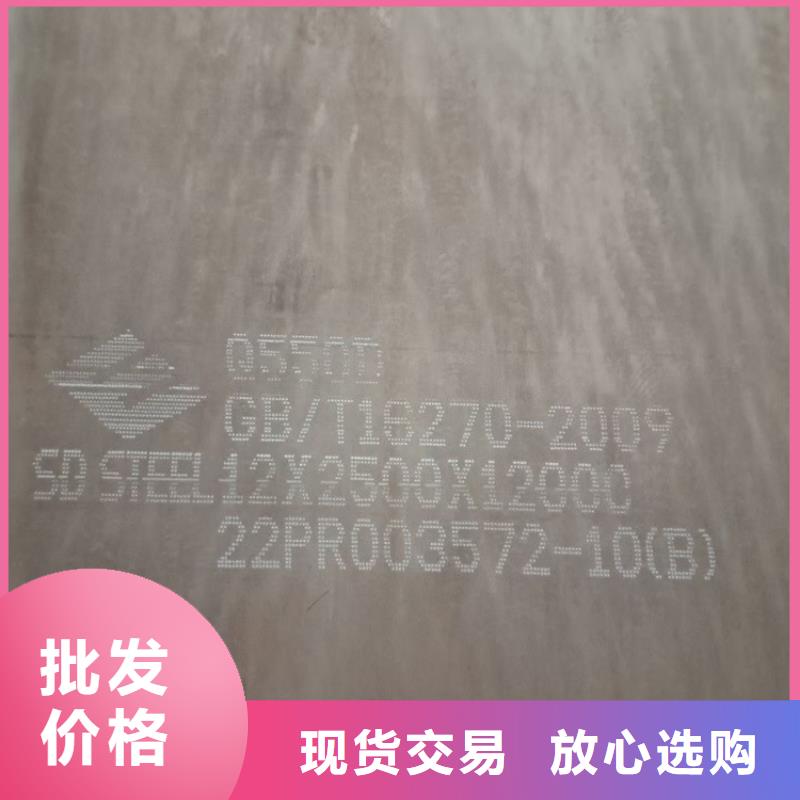 高强钢板Q460C-Q550D-Q690D弹簧钢板实力商家