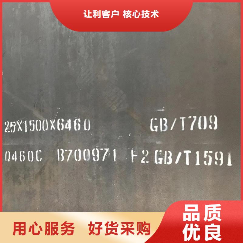高强钢板Q460C-Q550D-Q690D弹簧钢板实力商家