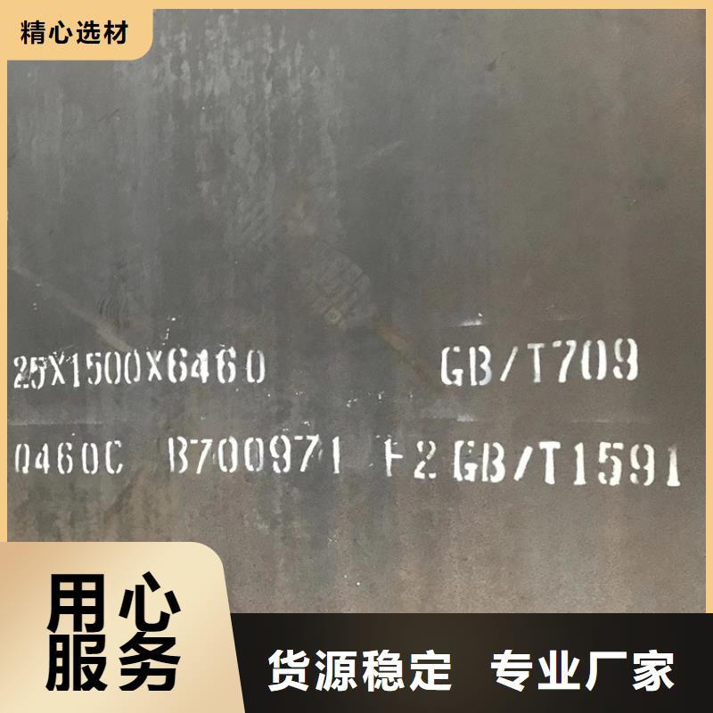 45mm毫米厚Q690E低合金高强度钢板加工厂家
