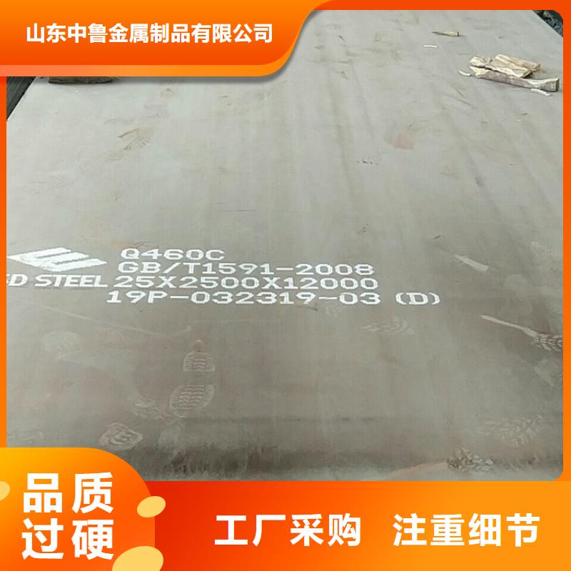 85mm毫米厚Q550D低合金高强度钢板数控切割