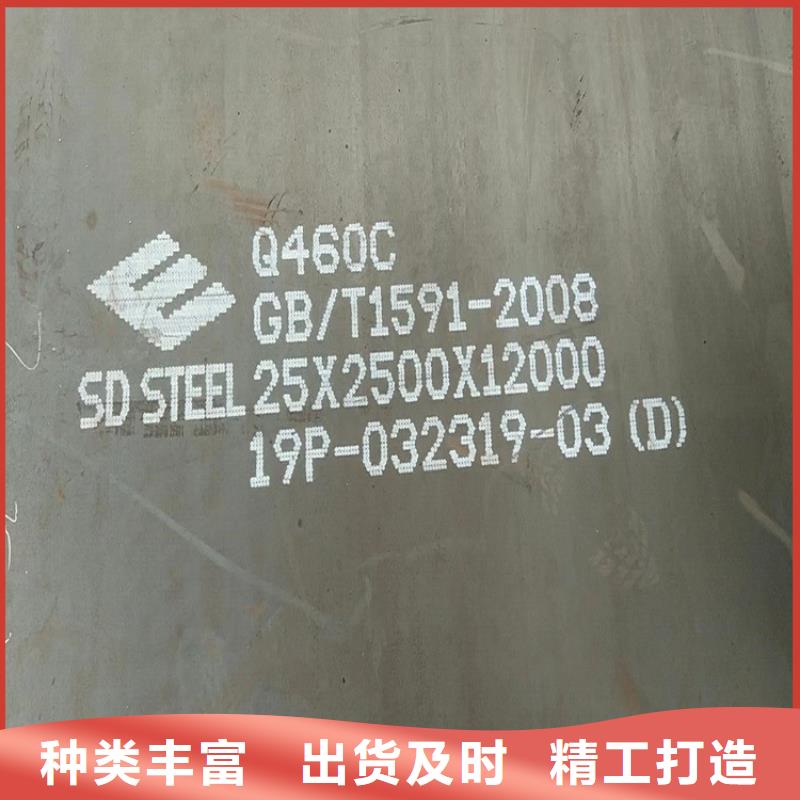 高强钢板Q460C-Q550D-Q690D锅炉容器板多种规格库存充足