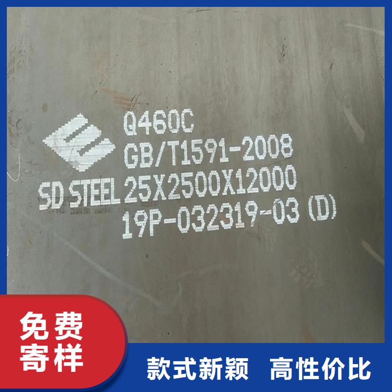 高强钢板Q460C-Q550D-Q690D锅炉容器板买的放心安兴用的舒心