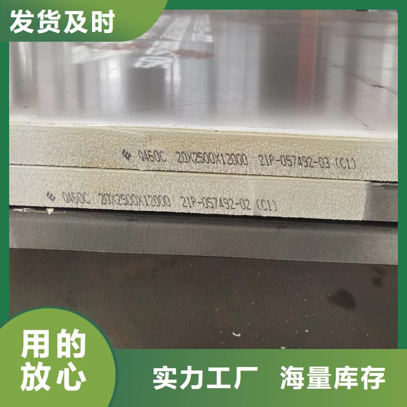 12mm毫米厚Q550C钢板数控加工