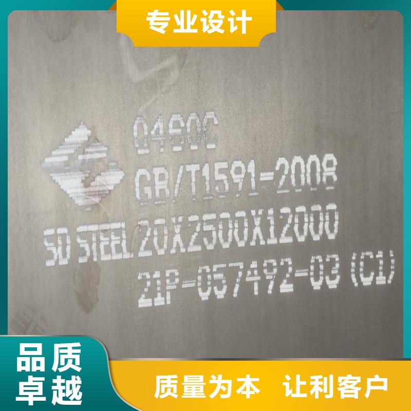 高强钢板Q460C-Q550D-Q690D-猛板为您精心挑选