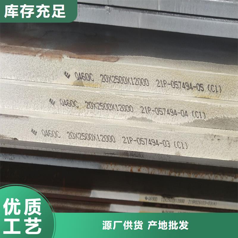 65mm毫米厚Q345D低合金钢板加工厂家