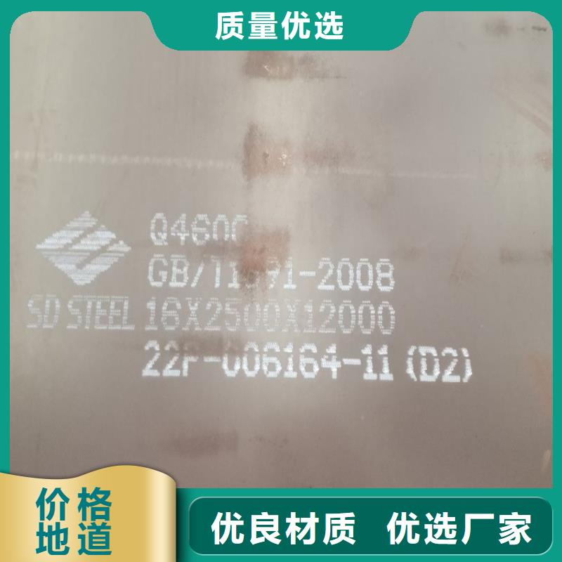 【高强钢板Q460C-Q550D-Q690D】,钢板好产品价格低
