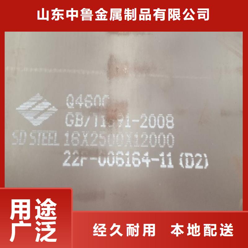 高强钢板Q460C-Q550D-Q690D猛板猛板应用广泛