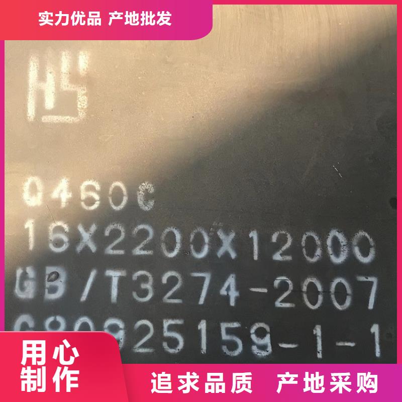 12mm毫米厚Q550C钢板数控加工