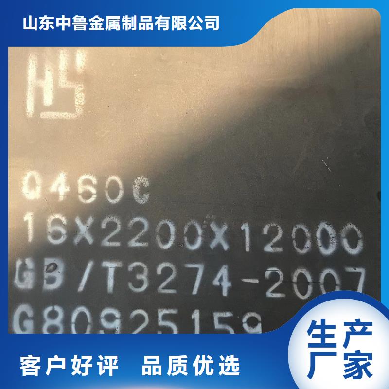 高强钢板Q460C-Q550D-Q690D猛板发货及时