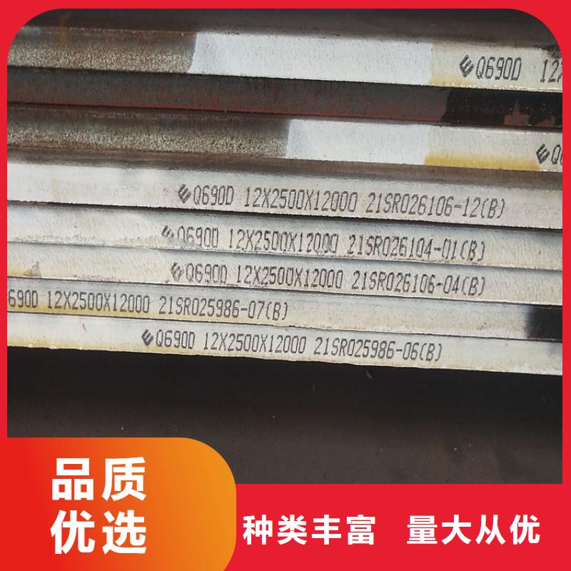 12mm毫米厚Q550C钢板数控加工