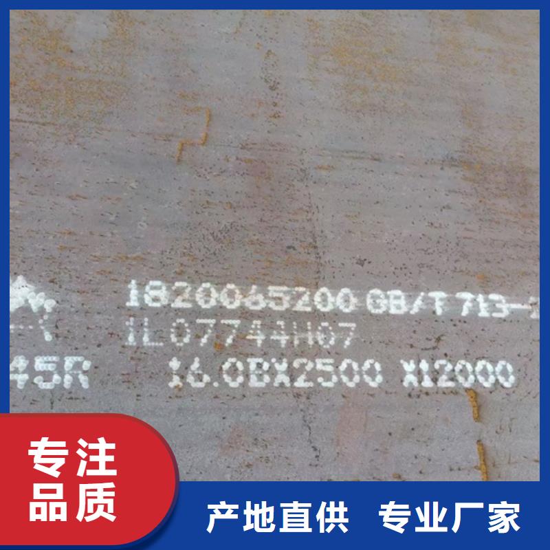 锅炉容器钢板Q245R-20G-Q345R弹簧钢板好货有保障