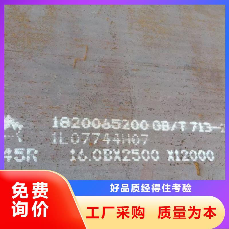 锅炉容器钢板Q245R-20G-Q345R弹簧钢板畅销当地
