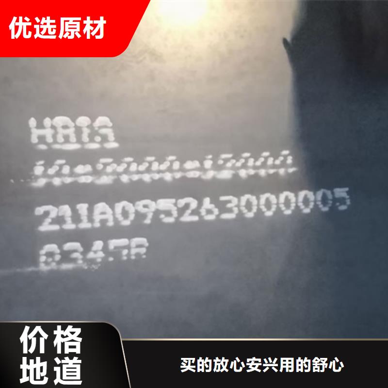 锅炉容器钢板Q245R-20G-Q345R,猛板质保一年