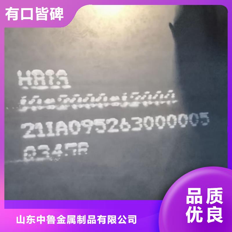 锅炉容器钢板Q245R-20G-Q345R弹簧钢板畅销当地
