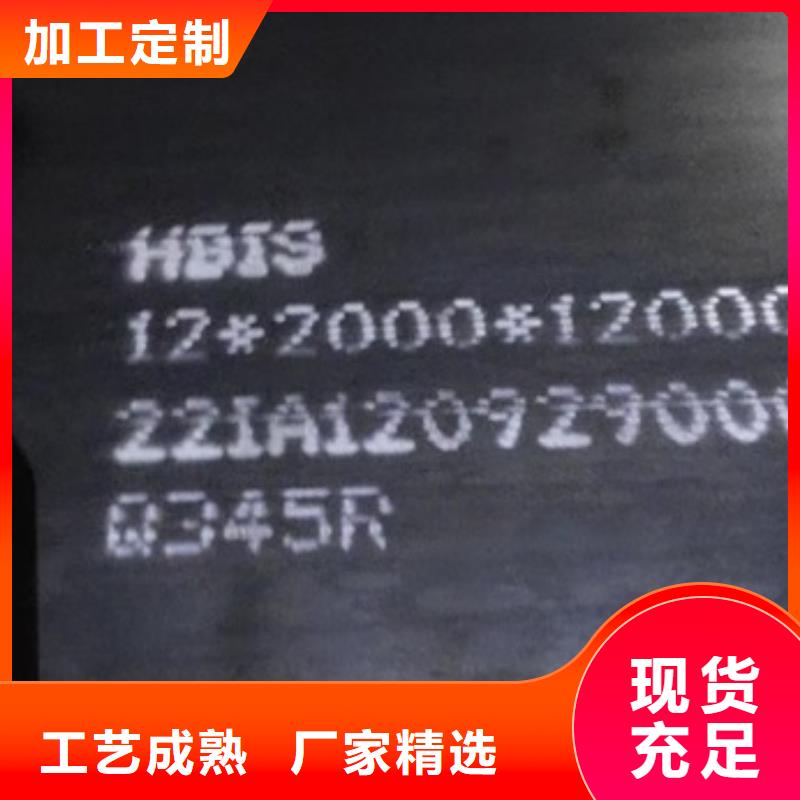 锅炉容器钢板Q245R-20G-Q345R钢板优良工艺