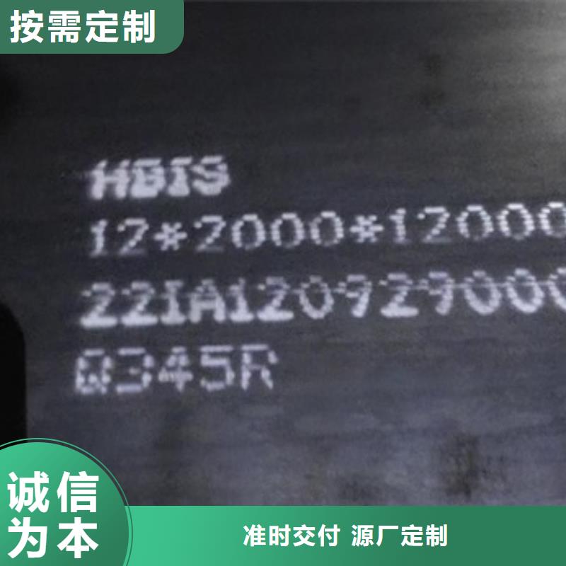 锅炉容器钢板Q245R-20G-Q345R_耐磨钢板品牌企业