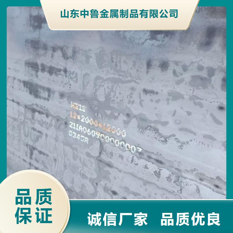 锅炉容器钢板Q245R-20G-Q345R_耐磨钢板品牌企业