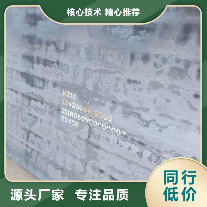 【锅炉容器钢板Q245R-20G-Q345R-钢板精品优选】