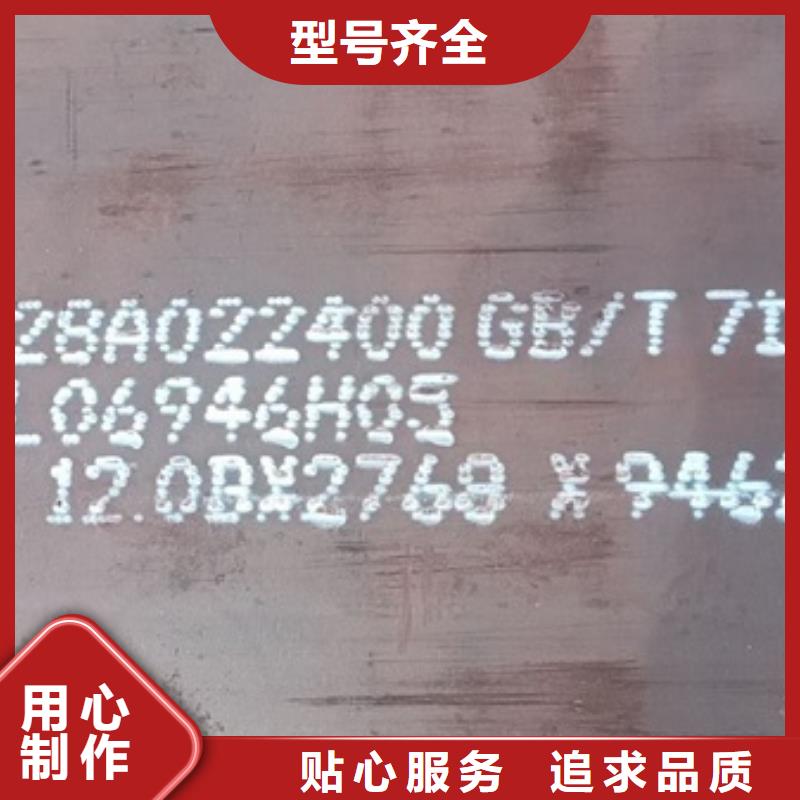 锅炉容器钢板Q245R-20G-Q345R,钢板厂家采购