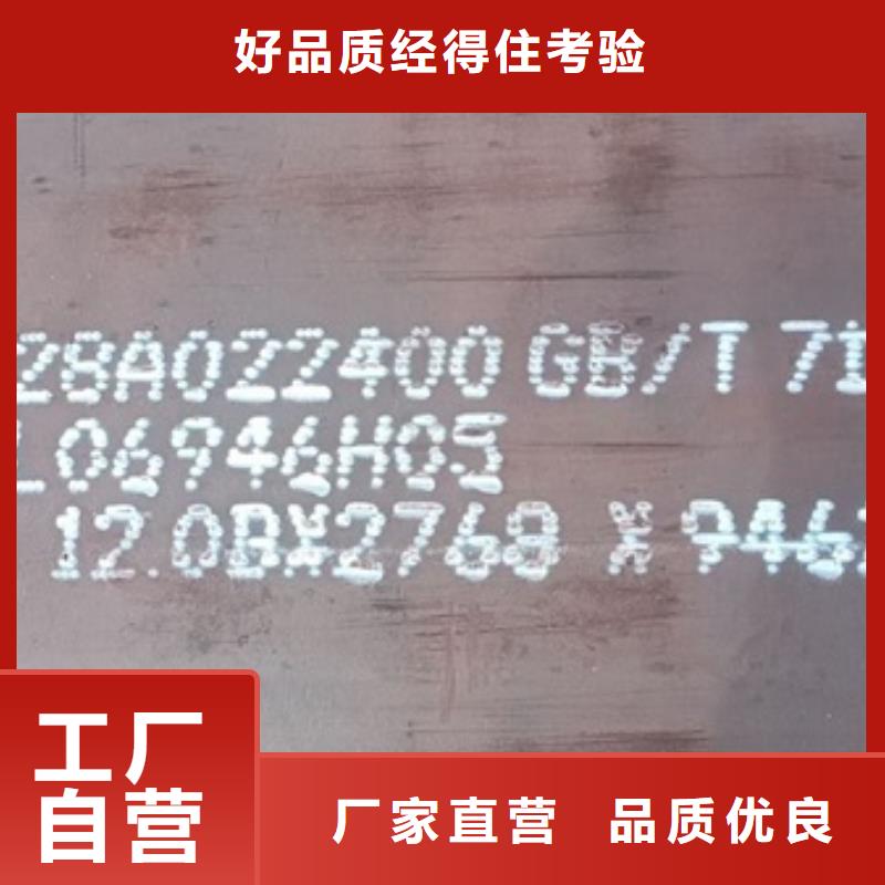 锅炉容器钢板Q245R-20G-Q345R_耐磨钢板品牌企业