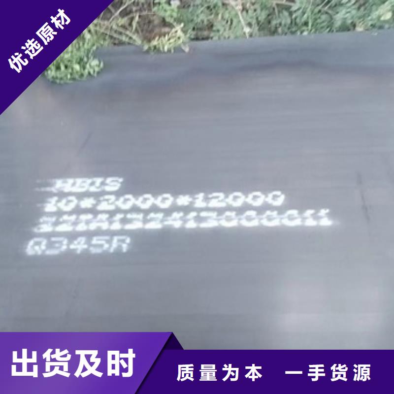 锅炉容器钢板Q245R-20G-Q345R-猛板原厂制造
