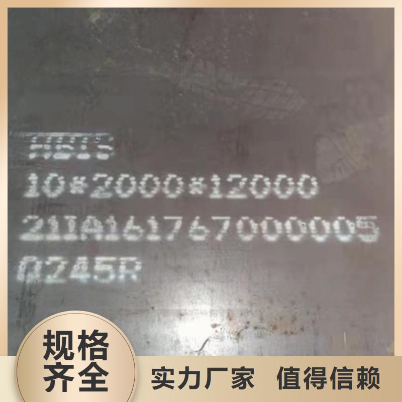 锅炉容器钢板Q245R-20G-Q345R弹簧钢板做工精细