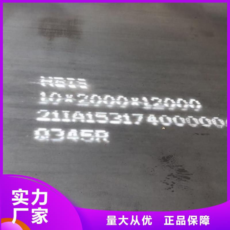 锅炉容器钢板Q245R-20G-Q345R耐磨钢板现货充裕